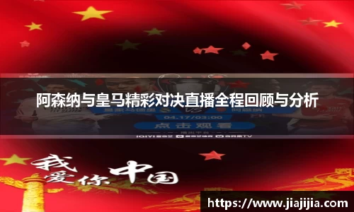 球王会官方网站